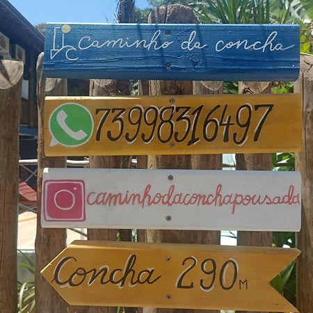 Pousada Caminho Da Concha 伊塔卡雷 外观 照片